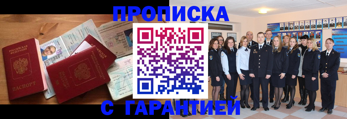 пропишу в квартире в Коммунаре